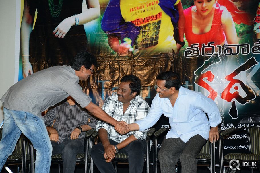 Tharuvatha-Katha-Movie-Trailer-Launch